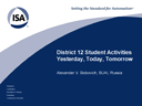 Presentation “District 12 Student Activities Yesterday, Today, Tomorrow”
